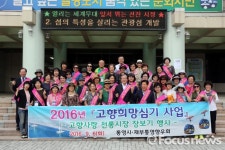 재부 통영향인회, 고향 전통시장서 제수용품 장보기