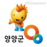 양양군, 추석 앞두고 우수 농·특산물 집중 홍보