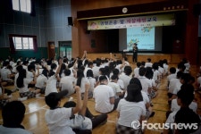 경주정신건강센터, 내일을 꿈꾸다 생명존중 교육