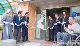 금호석유화학, 추석 앞두고 장애인 복지시설 창호 교체