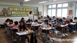 거제소방서, 초등학교 화재예방 학습평가