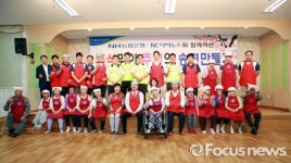 NH농협은행 경남본부-NC다이노스 나눔행사