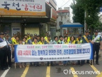 진주署 남강지구대 4대사회악 근절 캠페인