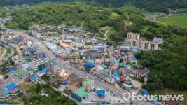 군산 대야면, 농촌중심지 활성화사업 최종 선정