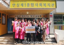 경북우정청, 추석맞이 행복나눔 급식 행사 열어