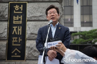 [포토] 헌법재판소 앞에서 기자회견하는 이재명