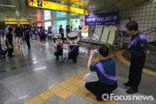 달서경찰서, 가족과 행복한 추석 보내기 보라데이 캠페인