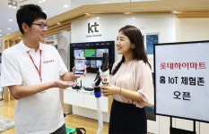 롯데하이마트, KT와 연계 월드타워점에 홈 IoT 체험존 개장