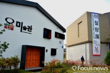 순창 옥천미술관, 한국화가 이철량 초대전 개최