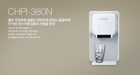 코웨이 얼음정수기 3종서 니켈 검출…정부 위해성은 낮아