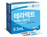 일양약품, 예방범위 넓힌 ‘4가 독감백신’ 경쟁 합류