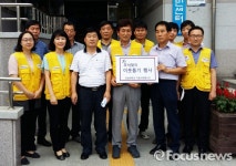 경남대 직원사회봉사단, 추석맞이 이웃돕기 행사