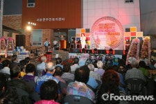 사천시 서포면, 주민복지센터 개소 1주년 기념식