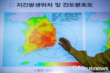 경주 지진에 일본 관심 집중…기사 랭킹 1위 싹쓸이