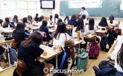 울산시, 올해 2000명 대상 ‘찾아가는 경제교육’