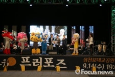 경남사천 항공우주엑스포, EBS 슈퍼윙스와 함께