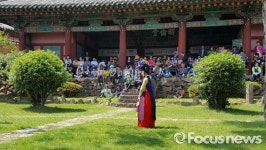 밀양시, 한옥·밀양향교 활용 체험프로그램 운영