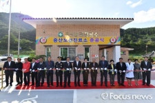 [포토] 정선군, 남면 증산보건서 이전 신축 준공식