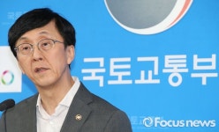 [포토] 국토부, SOC 내진성능 특별점검 실시