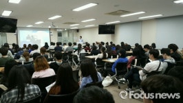 창원문성대학교,재학생 대상 해외취업 설명회