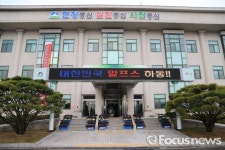 하동군, 김영란법 26~27일 전 공무원·군민 교육