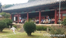 밀양시,  향교·서원 스테이 투어 가져