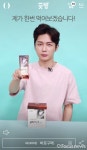 GS샵, 30초 모바일 쇼핑쇼 숏방 선뵌다