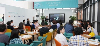 삼성물산, 래미안 아트리치 사전홍보관 운영