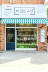 피부관리샵 ‘더 맑은 스킨’, 창업 시 차별화로 우위 확보