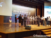 두산공작기계, 무역안보의 날 산업부장관 표창 수상