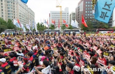 [포토] 구호 외치는 전국공공노동조합연맹