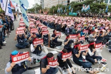 [포토] 성과연봉제 반대 외치는 전국공공노동조합연맹