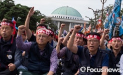 [포토] 국회 앞에 모인 전국공공노동조합연맹