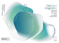 상상력 자극하는 신비한 미술세계 Catch your imagination