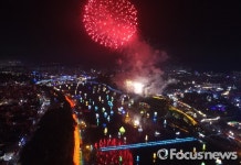 [포토] 진주 개천예술제 막 올라… 8일간의 소통축제