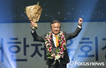 [포토] 대한체육회장으로 당선 된 이기흥