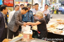 창원중부경찰서, 전통시장 적극이용하기 행사