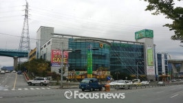 태풍에 쓸린 울산 범서 하나로마트  임시휴업’