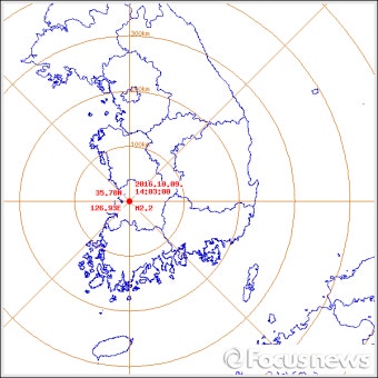 전북 김제서 규모 2.2 지진발생