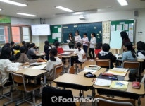 울산 장검중학교, 행복수업만들기 행정 펼쳐