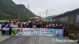 [포토] 정선 남면파출소·바르게살기운동위원회 ‘학교폭력 NO!
