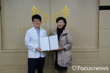 [포토] 라파엘병원, 초록우산 어린이재단과 사회공헌 업무협약 체결