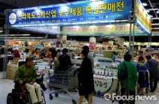 전북농협, 성남 대형유통마트서 농산물 특판전 개최