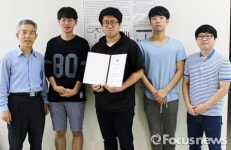 창원대 문자영 교수 실험실, 한국생명과학회 최우수 논문