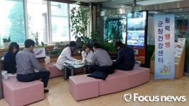 의령군보건소, 군청 민원실서 건강센터 운영