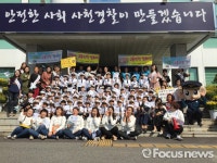 사천署, 어린이집 원아들과 교통안전 캠페인
