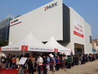 신촌숲 아이파크 모델하우스, 3일간 3만8천명 방문
