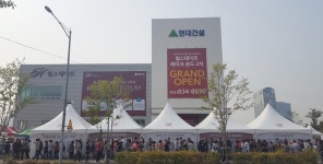 힐스테이트 레이크 송도 2차 모델하우스, 3만2천명 방문