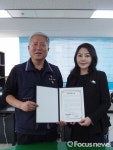 가연-한국노총, 결혼지원사업 업무협약 체결