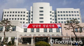 서부경남 발전 도민의견 모은다